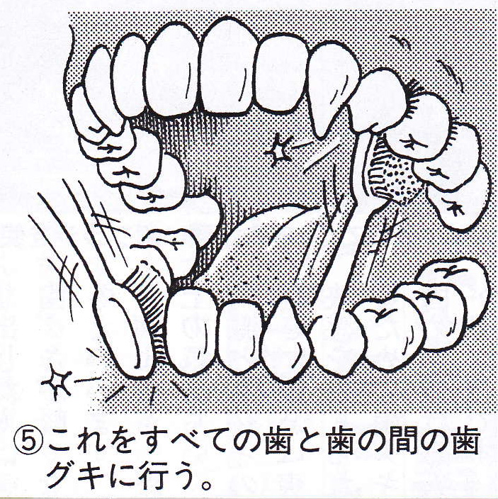 歯ブラシで簡単に